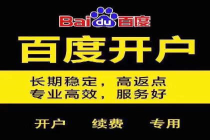 解析托管竞价sem的成功要素：一则科技公司的故事