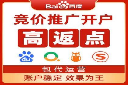 百度竞价SEM实战：如何提高点击率与转化率？